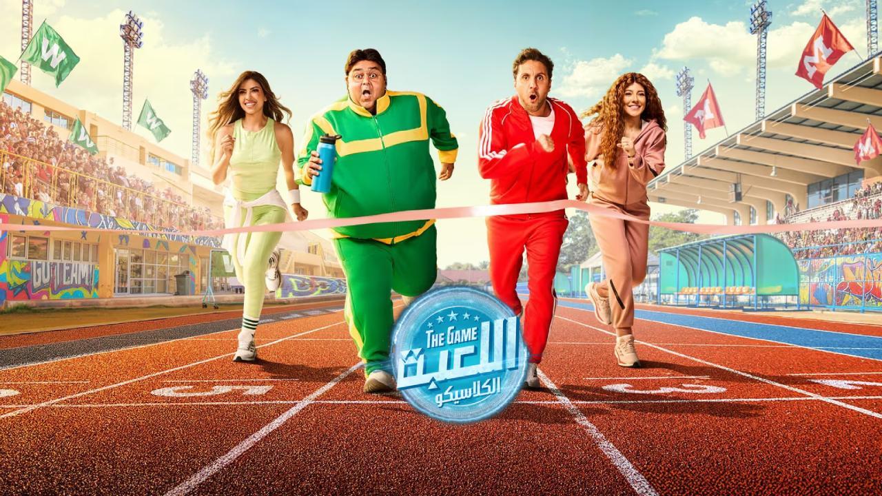 مسلسل اللعبة 5 الحلقة 31 الحادية والثلاثون